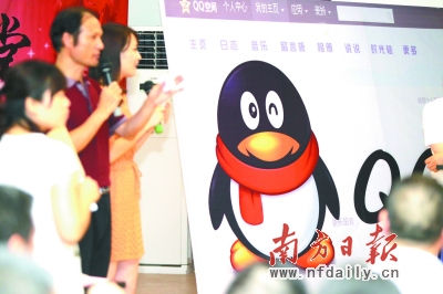 腾讯这个“企鹅”正步步逼近金融业。 CFP供图