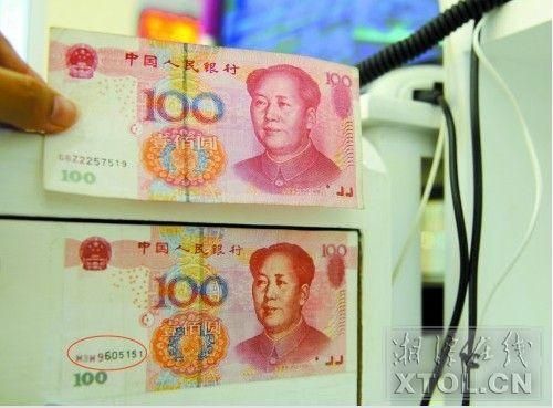 ���ΪM3W9605151�ļٱ�(��)���������Ҽ�����ȫһ������ҽ����������������⣬�����Լ���Ҫ���ϵ��� (���� ���� ��)