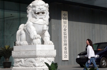 �������λ���貿�����γ����� ����������ջݽ��ڲ�ִ��P2P