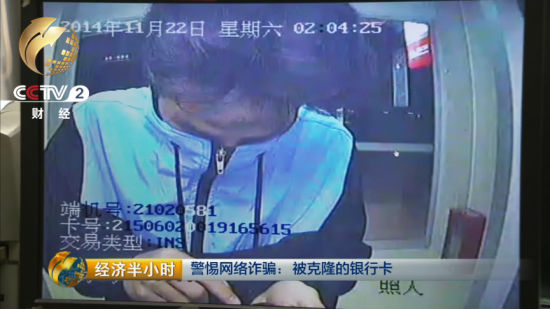 因为知道摄像机在前方 可以排到脸 犯罪嫌疑人前来查询盗取的银行卡时用衣服遮住了自己的脸