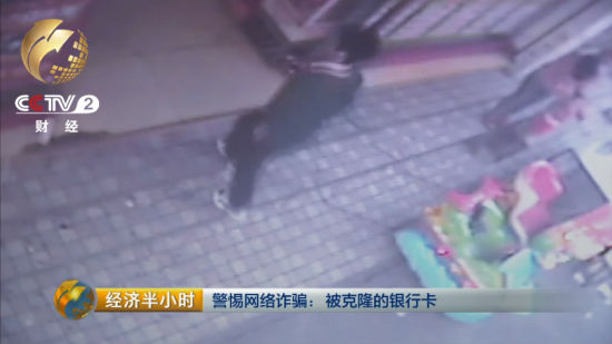 便利店店主告诉警方 最近经常有是那名男子拿着银行卡 到他们店里面的拉卡拉终端机去刷卡查询余额