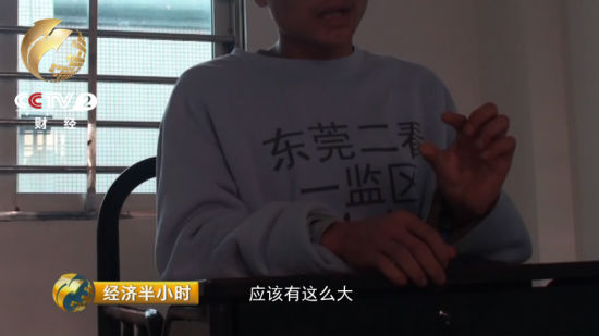 在调查时 李管明提到了一个小细节 他发现卓善发去酒店上班总是携带一个小小的东西