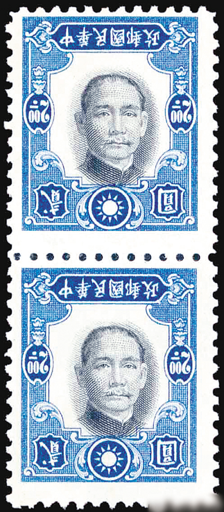 1941������ɽ��Բֱ˫������ͼ��ӡ������Ʊ