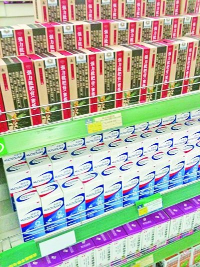 ��Ա�Ƽ�ҩƷ 39.8Ԫ