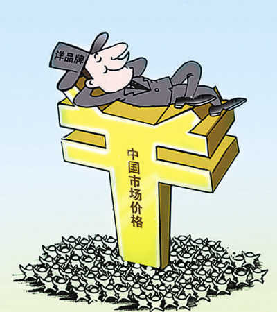 ����ƽ��Ʒ���ڻ�������߼ۣ��ǰͿ˹��ڹ�75%