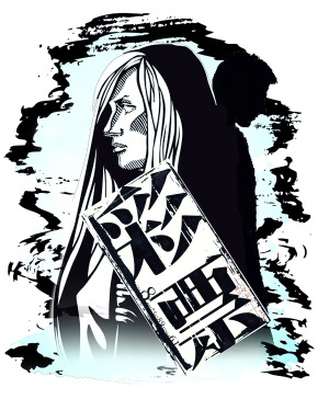 Ů������540��Ԫ�󽱶ҽ�ʱʧ��ʹ�ޣ�ͼ��