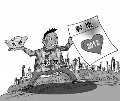 大奖得主们是如何花钱的