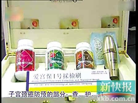 资料图。转自新快报