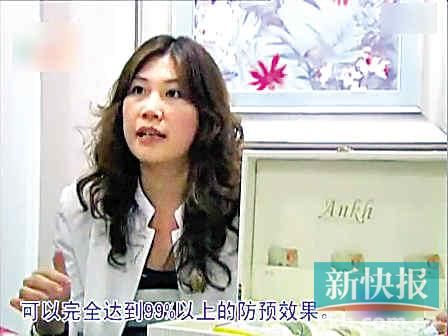 资料图。转自新快报