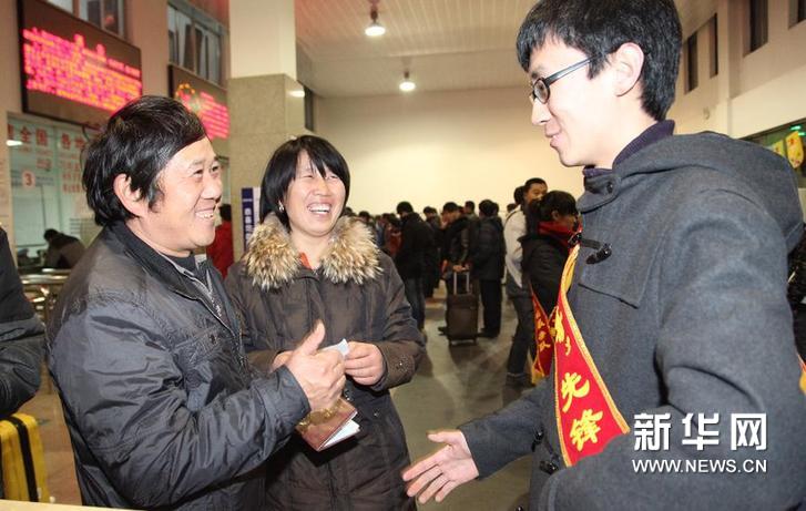 ɽ������Ʊ�硱��չ��С�ֶ����Ϊ�˵绰��Ʊ