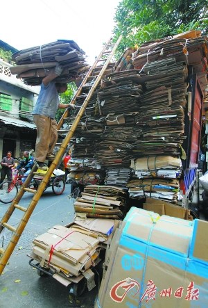 ���꼯������Ʒ�չ�վ���ⱬ������ֽƤ30��