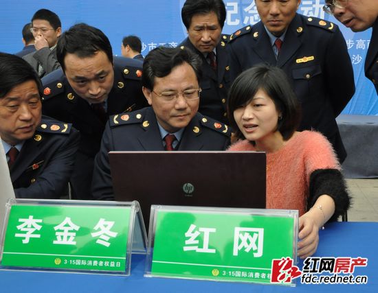 (今天上午,湖南省工商局党组书记、局长李金冬在长沙市3·15活动现场回复红网网友的投诉。)