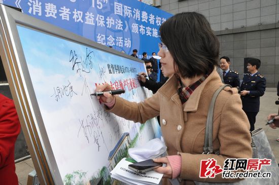 (长沙市50家房地产企业代表宣读《长沙房地产企业诚信自律公约》并签名。)