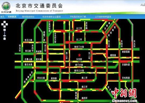 4��28��17ʱ20�����ң������н�ͨίԱ��ٷ���վ�����ĳ��е�·ʵʱ·���������н�ͨί��վ��ͼ