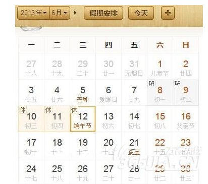 ����ڷżٰ��ţ�6��10����3����� ��ǰ7����