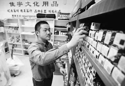 19���ѧ��������1500�� 14�괴ҵ�̵���һͰ��