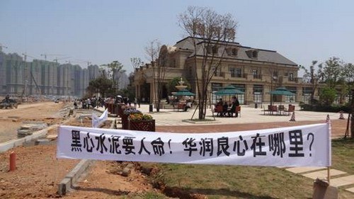 ��ɳ����������ҵ��������άȨ