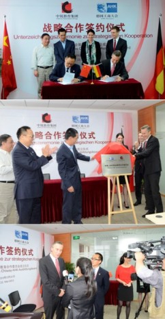 �����������ǣ�ֵ¹�IHKְҵ�ʸ�֤�������Ŀ