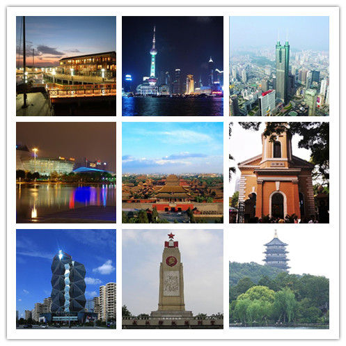 �й�ʮ����γ��У��Ϻ����� ����ֻ��Ǯ