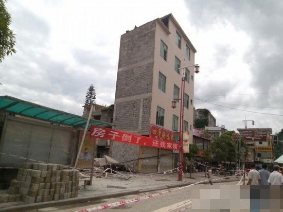 ������¥���ᡱ����������б���յ�������ͼ��