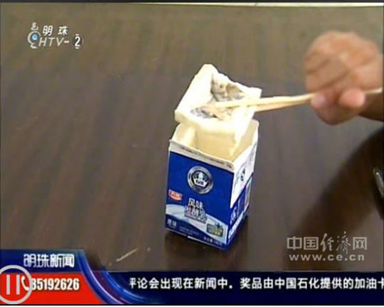 ����ţ�����ڱ������ڣ���Ƶ��ͼ��