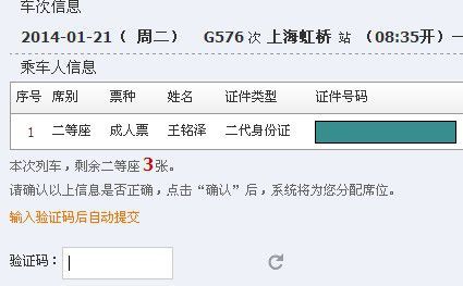 ������·��Ʊ����߷�