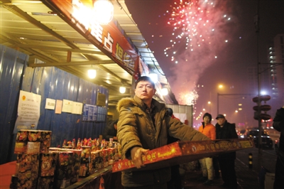 ���գ��¶�·���������̻����������̻����¾������� ������