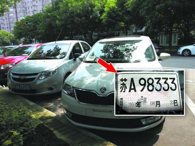 “临牌”车出租牌照过期害租客驾照12分被扣光