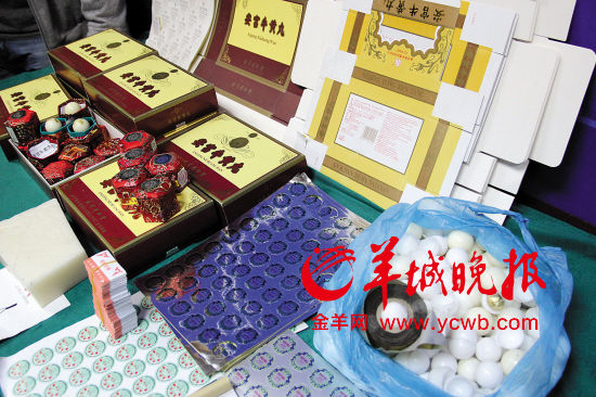 �����ɻ�ļ١�����ţ���衱