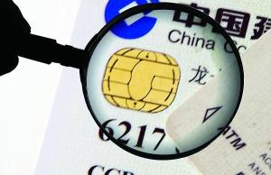 �������в��𣬴ӽ������ҹ�������ҵ���в��ٷ��д��������¿���ȫ�����оƬ�������ߵ��鷢�֣�������������оƬ���ɱ����ƣ����ȣ�����һ��оƬ���Ĳɹ��۽�8Ԫ�࣬�����д����жԴ�����ྐྵ������ʮԪ�ġ������ѡ���ͬʱ���ԡ���о��Ϊ�����ѱ���ͣ�Ķ���Υ���շѡ���ͷ���桱��