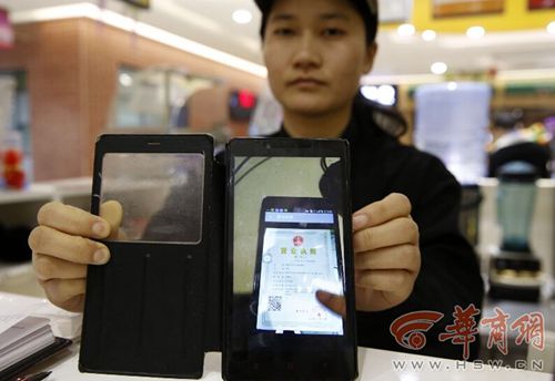 ����ôAPP13�Ҳ�������ͬһִ�ջ�Ӧ��ϵͳ����