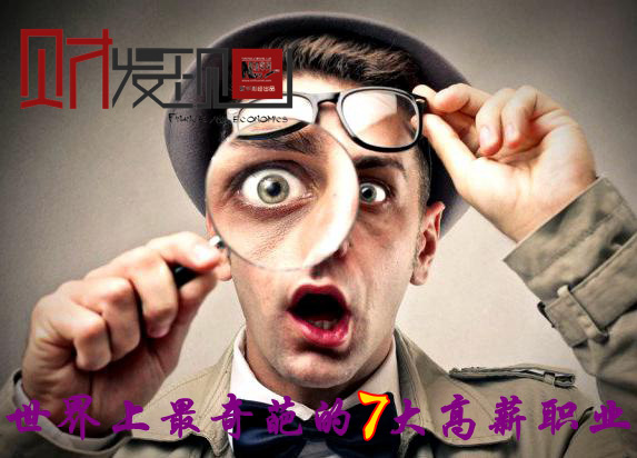 �������������7���нְҵ