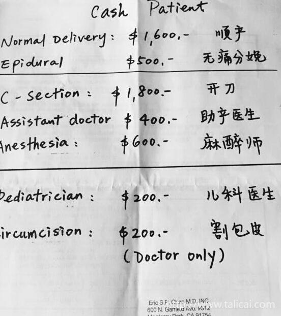 ȥ���������ӵ���Ҫ����Ǯ���ػ���Ŀ86079Ԫ