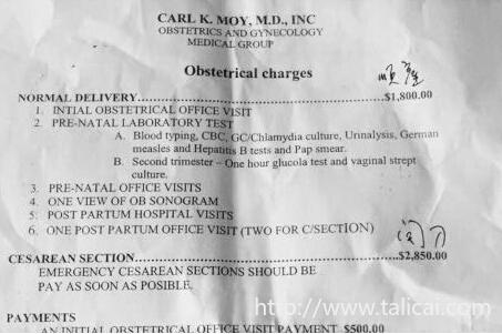 ȥ���������ӵ���Ҫ����Ǯ���ػ���Ŀ86079Ԫ