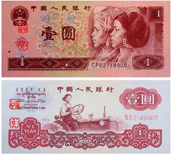 �Ժ�ֻ����1ԪӲ���� ��Щ1Ԫֽ���������