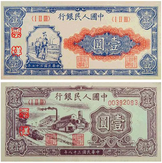 �Ժ�ֻ����1ԪӲ���� ��Щ1Ԫֽ���������