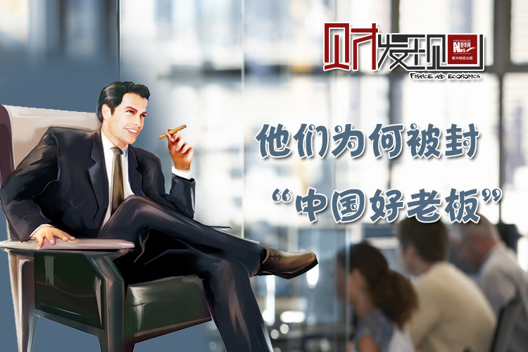 ����Ϊ�λ�⡰�й����ϰ塱