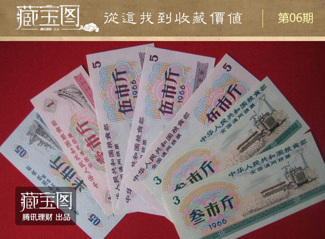 翻翻家里的“老宝贝” 你绝对想不到现在多值钱