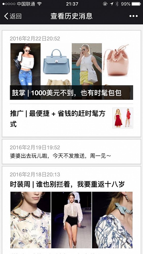 �й���Ϊ�д��Ա����ɴ��ڵĴ�����˿�͹������ϵ͵�ѧ����Ⱥ������δ����˿ֱ�ӱ��ֺͼ�ӱ��ֽ�ƽ�д��ڡ�