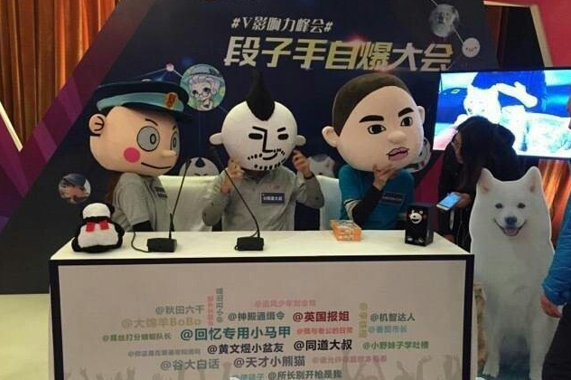 年收入千万元 你想做哪种网红赚钱?