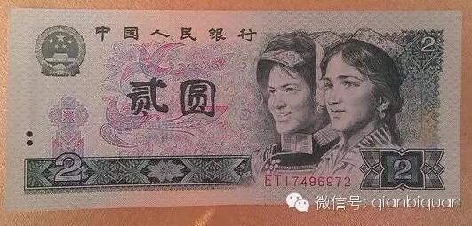 Ǯ����ʷ���й�Ϊʲôֹͣ����2Ԫ����ң�