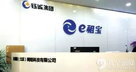 12��3�գ�����֮���ع⡰e�ⱦ������鿪����ϴǮ����e�ⱦ��������������ƪ��e�ⱦ����������⴫�ŵ���������