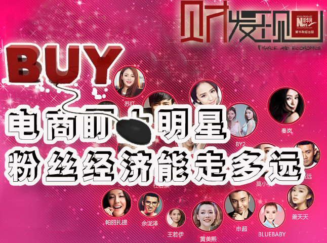 ���������й��������������˺��ԣ���·�ʱ�ӿ��ʹ�ú��Ծ������ڰ��Ȼ������ƶ��������Ĵ����£�����ǡ��ưࡱ��������������ҲͶ�����̣�ƾ����������������ԴΪƽ̨������