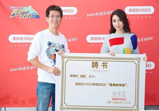 2015��6�£���������Angelababy��Է��޵�������Ͷ����AB Capital��������Ͷ������Ů�����ʽ�йص���Ŀ����Ͷ��������ͷ��HeyJuice֮����Angelababy�����ĸ��˴�Ͷ����ABcapital�ٶȳ��֣�����Ͷ�˹������ô�ҵ��ҵס�ټ�B�����ʡ�