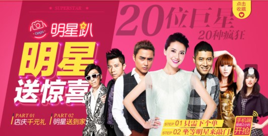 2015��6��18�գ�����618�����ٿ�����������ǿ��������618�ڼ����Ե����Ա���ͻ����š����Ƴ���618�����;�ϲ�����������λ���Ǵ�������Ʒ���ͻ�����ԲԲ�������͵������Դ���ЬƷ��Բ�������Ҹ��������½��Ϊ�����ͻ������г�����������ա�����������漵��������ˡ�