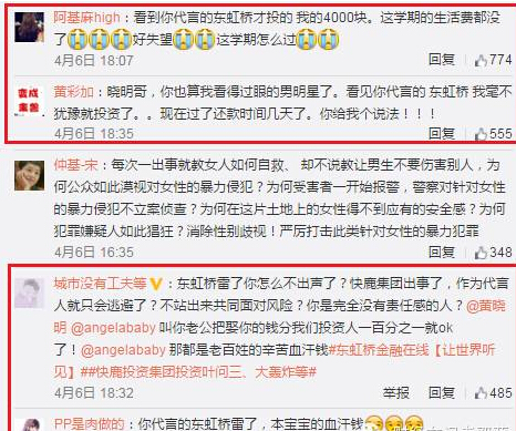 �ơ����֣���Щ���Ǵ��Թ�������ƽ̨�����ˣ�