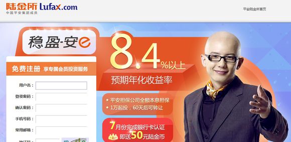 ����ƽ��ǣ��½����