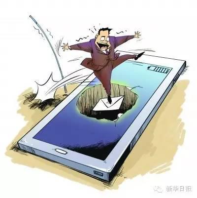 为啥一条短信就能骗走所有的财产?