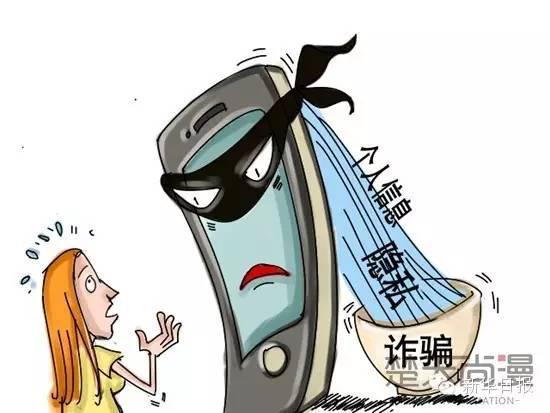 为啥一条短信就能骗走所有的财产?