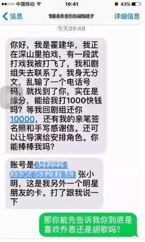 ǰ��ƭ��ð��������������棬������ɽ��Ϸ����ɣ�����ð������ǧ����˿��Ǯ����������ð��bigbang��ƭǮ�ģ�����ƭ��������һ��Ҳ������������ʵ�о�����з�˿ʧȥ���ǣ�����ȥ�귶�������յ�ʱ����ƭ���á��������΢�����ƣ��Է�����������ƭ��˿��Ǯ��ͬ����ǹ�Ļ���Ԭ�룬��΢���ϱ�ð����Լ��˿���棬����Ҫ����ȵȡ�